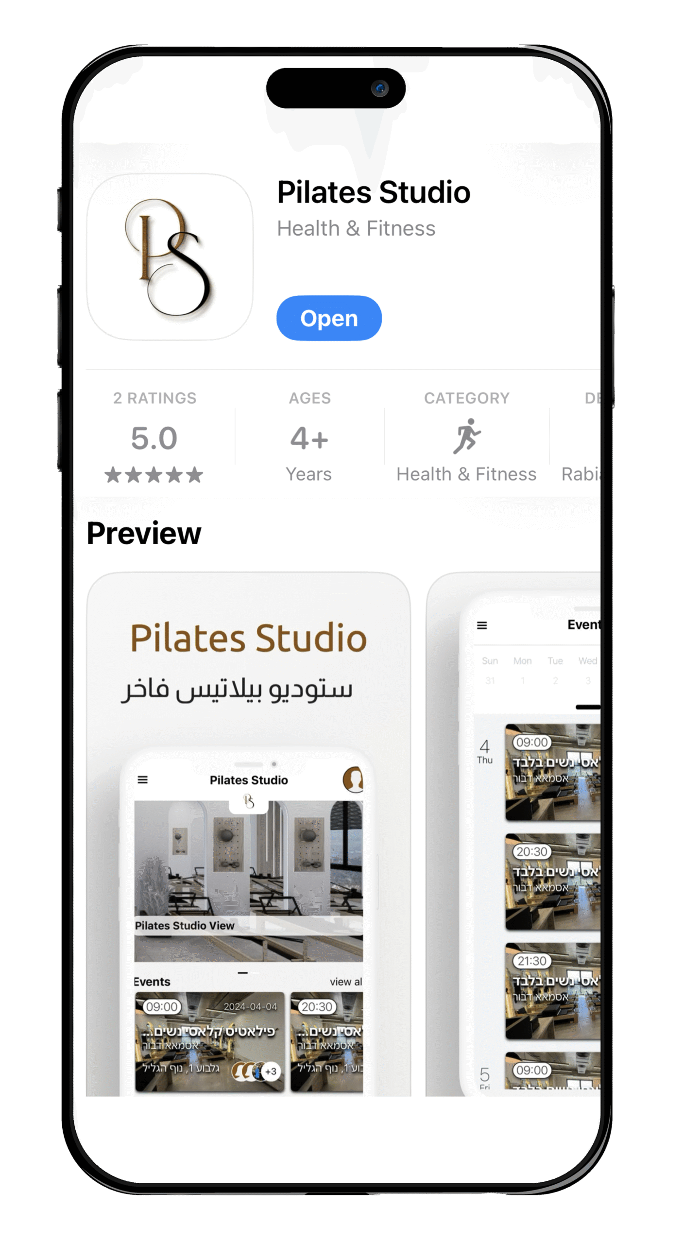 אפליקציית פילאטיס